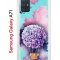 Чехол-накладка Samsung Galaxy A71 Kruche Print Цветочный шар