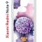 Чехол-накладка Xiaomi Redmi Note 9  (588931) Kruche PRINT Цветочный шар