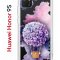 Чехол-накладка Huawei Honor 9S  (588929) Kruche PRINT Цветочный шар