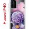 Чехол-накладка Huawei P40 (583862) Kruche PRINT Цветочный шар