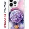 Чехол-накладка Apple iPhone 14 Pro Max (625953) Kruche PRINT Цветочный шар