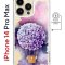 Чехол-накладка Apple iPhone 14 Pro Max (625966) Kruche PRINT Цветочный шар