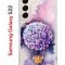 Чехол-накладка Samsung Galaxy S22 Kruche Print Цветочный шар