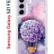 Чехол-накладка Samsung Galaxy S21 FE Kruche Print Цветочный шар
