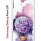 Чехол-накладка Samsung Galaxy Note 20 (588938) Kruche PRINT Цветочный шар
