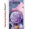 Чехол-накладка Samsung Galaxy Note 9 (591402) Kruche PRINT Цветочный шар