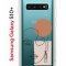 Чехол-накладка Samsung Galaxy S10+ Kruche Print Эскиз