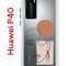 Чехол-накладка Huawei P40 (583862) Kruche PRINT Эскиз