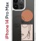 Чехол-накладка iPhone 14 Pro Max Kruche Print Эскиз