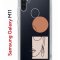 Чехол-накладка Samsung Galaxy M11 (588927) Kruche PRINT Эскиз