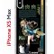 Чехол-накладка Apple iPhone XS Max (580655) Kruche PRINT Кирара Геншин