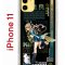 Чехол-накладка Apple iPhone 11 (580676) Kruche PRINT Кирара Геншин
