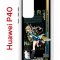 Чехол-накладка Huawei P40 (583862) Kruche PRINT Кирара Геншин
