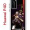 Чехол-накладка Huawei P40 (583862) Kruche PRINT Аратаки Итто Геншин