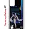 Чехол-накладка Samsung Galaxy A71 (582679) Kruche PRINT Аято Геншин