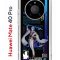 Чехол-накладка Huawei Mate 40 Pro (593961) Kruche PRINT Аято Геншин