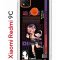 Чехол-накладка Xiaomi Redmi 9C Kruche Print Диона Геншин