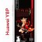 Чехол-накладка Huawei Y8P (588945) Kruche PRINT Ёимия Геншин