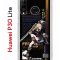 Чехол-накладка Huawei P30 Lite/Honor 20S/Honor 20 Lite/Nova 4e Kruche Print Фремине Геншин