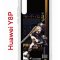 Чехол-накладка Huawei Y8P (588945) Kruche PRINT Фремине Геншин