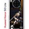 Чехол-накладка Huawei Honor 50 Lite (610636) Kruche PRINT Фремине Геншин