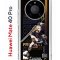 Чехол-накладка Huawei Mate 40 Pro (593961) Kruche PRINT Фремине Геншин
