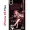 Чехол-накладка Apple iPhone XS Max (580655) Kruche PRINT Янь Фэй Геншин