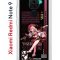 Чехол-накладка Xiaomi Redmi Note 9  (588931) Kruche PRINT Янь Фэй Геншин