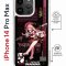 Чехол-накладка Apple iPhone 14 Pro Max (625963) Kruche PRINT Янь Фэй Геншин