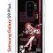 Чехол-накладка Samsung Galaxy S9 Plus (591403) Kruche PRINT Янь Фэй Геншин
