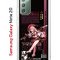 Чехол-накладка Samsung Galaxy Note 20 (588938) Kruche PRINT Янь Фэй Геншин