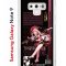 Чехол-накладка Samsung Galaxy Note 9 (591402) Kruche PRINT Янь Фэй Геншин