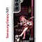 Чехол-накладка Samsung Galaxy S21 (594685) Kruche PRINT Янь Фэй Геншин