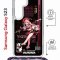 Чехол-накладка Samsung Galaxy S23 (638523) Kruche PRINT Янь Фэй Геншин