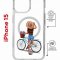 Чехол-накладка Apple iPhone 15 (641581) Kruche PRINT Велосипедная прогулка