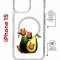 Чехол-накладка Apple iPhone 15 (641581) Kruche PRINT Авокотики