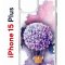 Чехол-накладка iPhone 15 Plus Kruche Print Цветочный шар