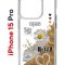 Чехол-накладка Apple iPhone 15 Pro (641588) Kruche PRINT Крафтовые наклейки