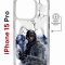 Чехол-накладка Apple iPhone 15 Pro (641589) Kruche PRINT Call of Duty