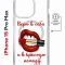 Чехол-накладка iPhone 15 Pro Max Kruche Magnet Print Red lipstick