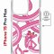 Чехол-накладка Apple iPhone 15 Pro Max (641585) Kruche PRINT Розовая Пантера