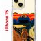 Чехол-накладка Apple iPhone 15 (641578) Kruche PRINT Cookie Scream
