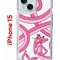 Чехол-накладка Apple iPhone 15 (641578) Kruche PRINT Розовая Пантера