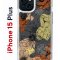 Чехол-накладка Apple iPhone 15 Plus (641587) Kruche PRINT Ягоды и Цветы