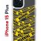 Чехол-накладка Apple iPhone 15 Plus (641587) Kruche PRINT Warning