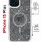 Чехол-накладка Apple iPhone 15 Plus (641579) Kruche PRINT Skull White