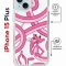Чехол-накладка Apple iPhone 15 Plus (641579) Kruche PRINT Розовая Пантера