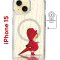 Чехол-накладка Apple iPhone 15 (641584) Kruche PRINT Девочка с зонтом