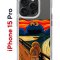 Чехол-накладка Apple iPhone 15 Pro (641588) Kruche PRINT Cookie Scream