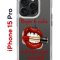 Чехол-накладка Apple iPhone 15 Pro (641588) Kruche PRINT Red lipstick